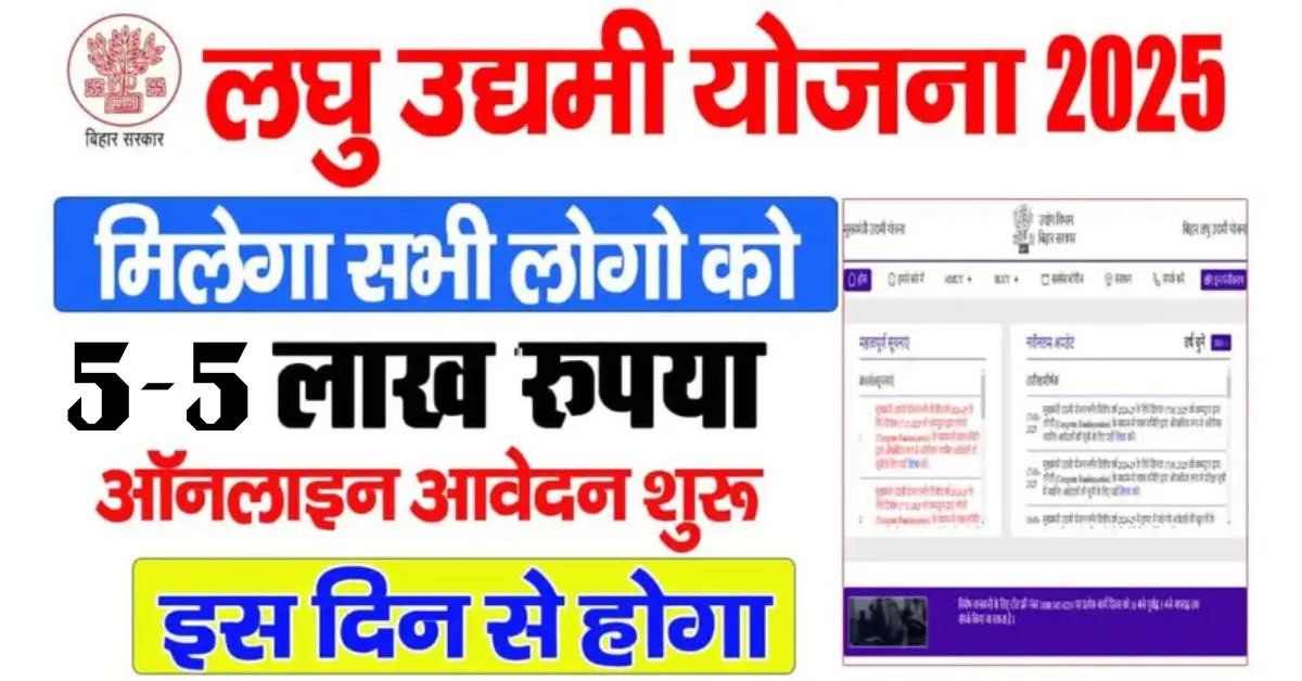 cm yuva udyami yojana up,