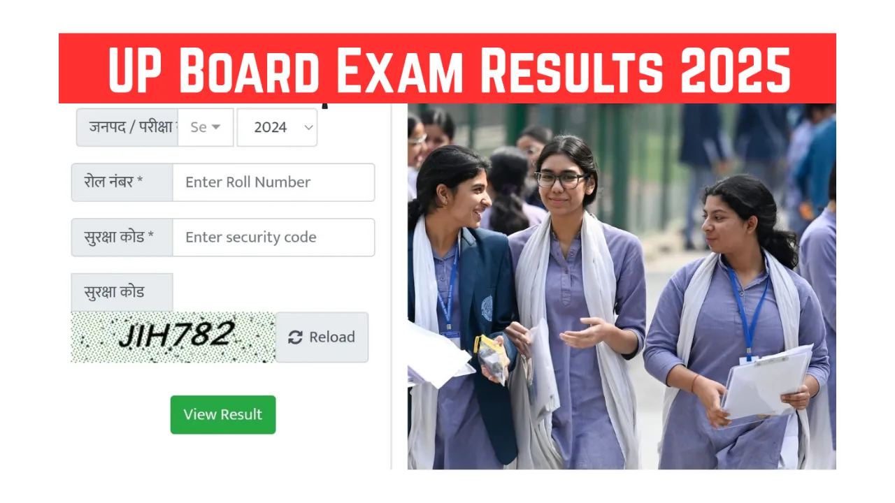 UP Board Exam Results 2025 Link