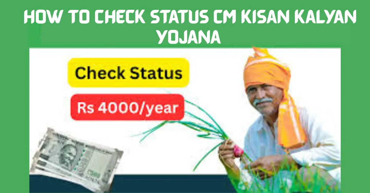 CM Kisan Kalyan Yojana Beneficiary Status