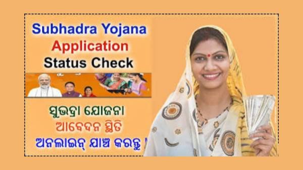 How To Check Subhadra Yojana Status